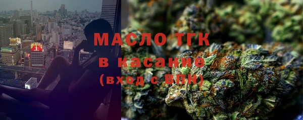 мефедрон мука Верхний Тагил