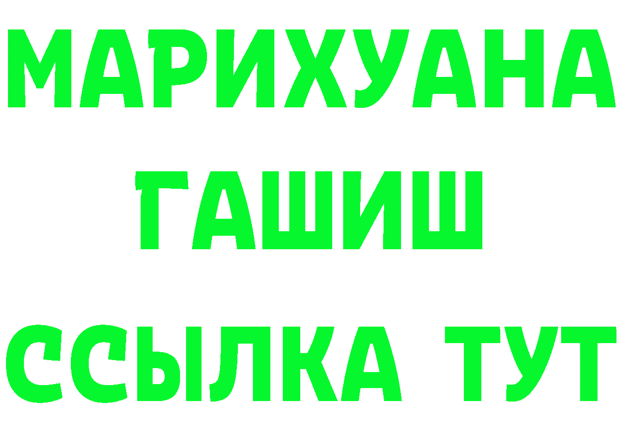 Кетамин VHQ ТОР это OMG Ревда